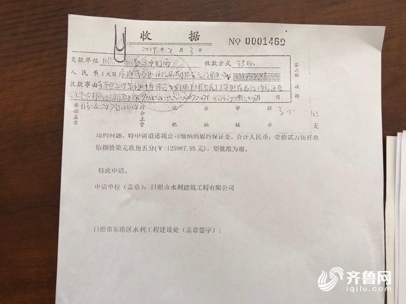 履约保证证明